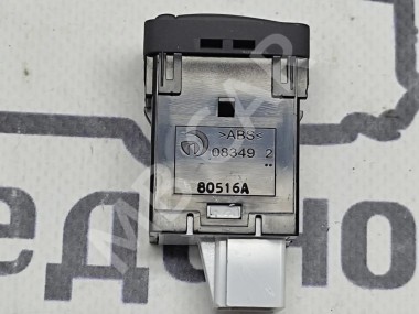 Кнопка многофункциональная MERCEDES-BENZ X-класс I (2017 - 2020) — Разборка Мерседес