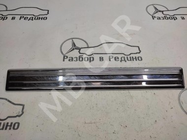 Накладка порога внутренняя MERCEDES-BENZ S-класс W220 рестайлинг (2002 - 2005) — Разборка Мерседес