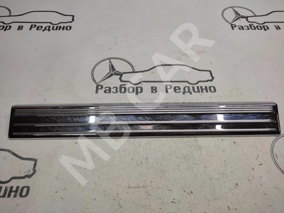 Накладка порога внутренняя MERCEDES-BENZ S-класс W220 рестайлинг (2002 - 2005) фото 1 — Разборка Мерседес