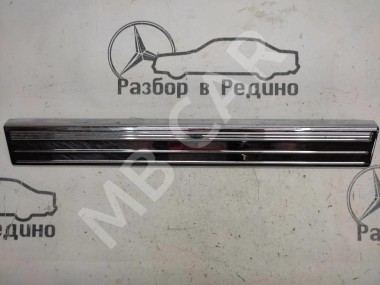 Накладка порога внутренняя MERCEDES-BENZ S-класс W220 рестайлинг (2002 - 2005) — Разборка Мерседес