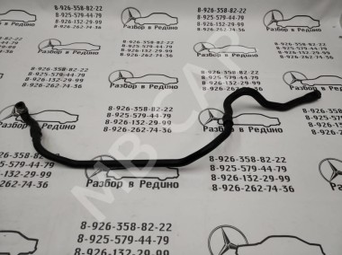 Трубка ОЖ MERCEDES-BENZ E-класс W211/S211 рестайлинг (2006 - 2009) — Разборка Мерседес