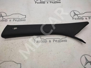 Накладка передней стойки MERCEDES-BENZ E-класс W213/S213/C238/A238 (2016 - 2021) — Разборка Мерседес