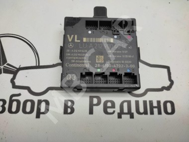 Блок двери MERCEDES-BENZ CLS-класс C218/X218 (2010 - 2014) — Разборка Мерседес