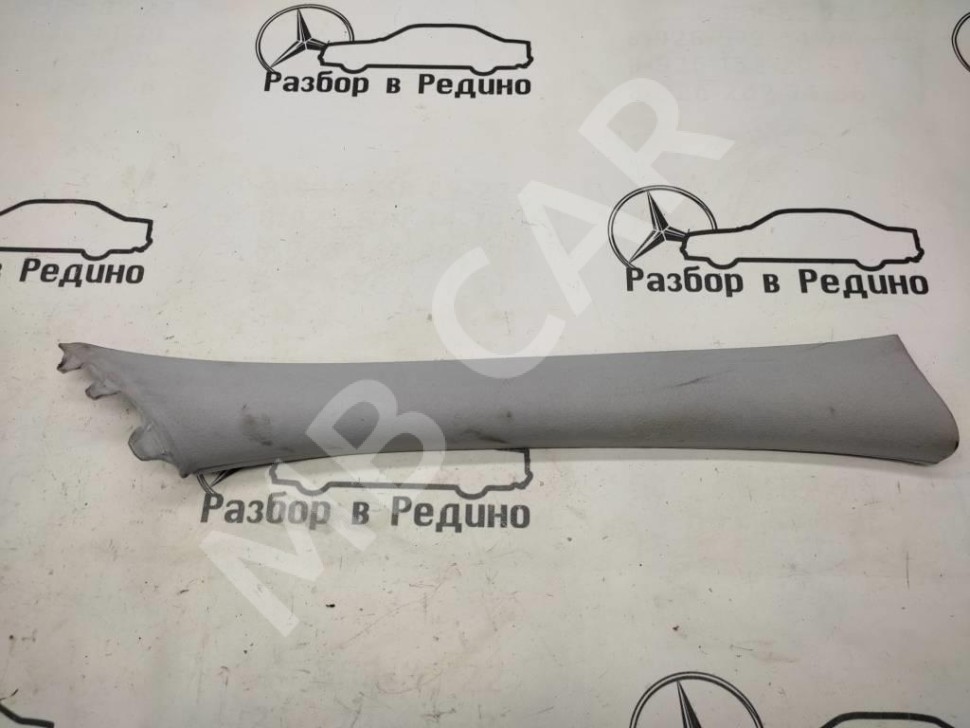 Накладка передней стойки MERCEDES-BENZ E-класс W211/S211 (2002 - 2006) фото 1 — Разборка Мерседес
