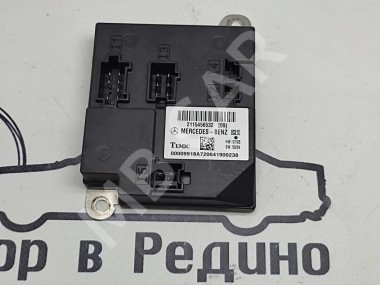 Блок SAM передний MERCEDES-BENZ E-класс W211/S211 (2002 - 2006) — Разборка Мерседес