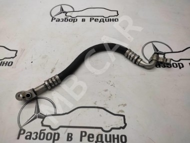 Трубка кондиционера MERCEDES-BENZ S-класс W220 (1998 - 2005) — Разборка Мерседес