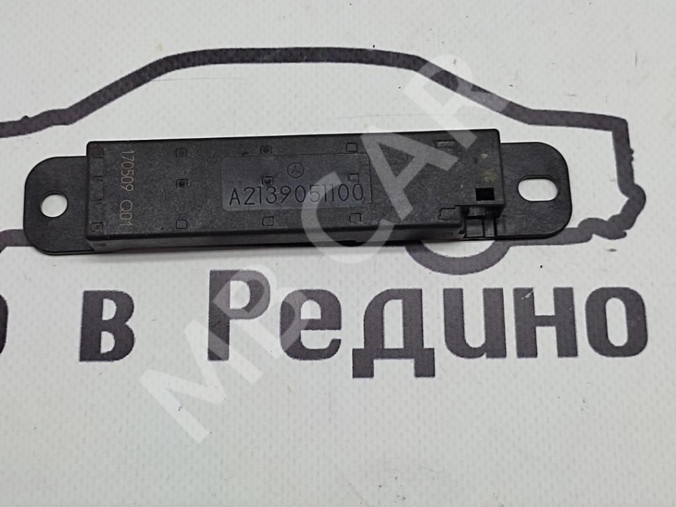 Антенна KEYLESS - GO MERCEDES-BENZ E-класс W213/S213/C238/A238 (2016 - 2021) фото 1 &mdash; Разборка Мерседес