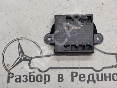 Блок двери MERCEDES-BENZ E-класс W212/S212/C207/A207 (2009 - 2013) — Разборка Мерседес