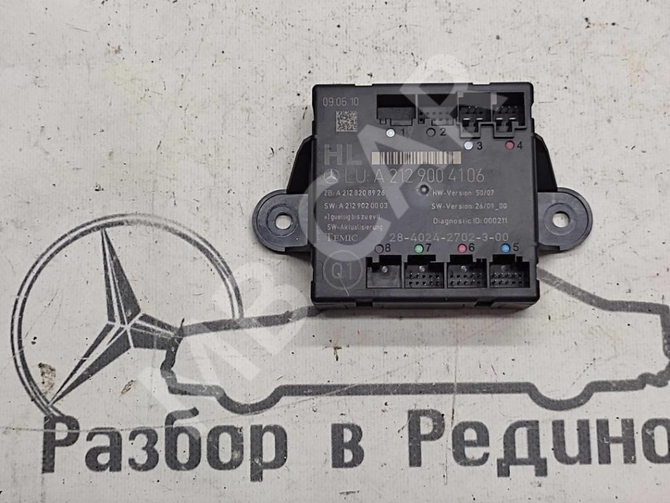 Блок двери MERCEDES-BENZ E-класс W212/S212/C207/A207 (2009 - 2013) фото 1 — Разборка Мерседес