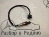 Лямбда-зонд MERCEDES-BENZ E-класс W211/S211 (2002 - 2006) фото 1 — Разборка Мерседес