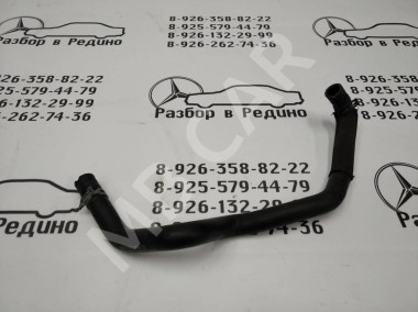 Патрубок ОЖ MERCEDES-BENZ E-класс W211/S211 рестайлинг (2006 - 2009) — Разборка Мерседес