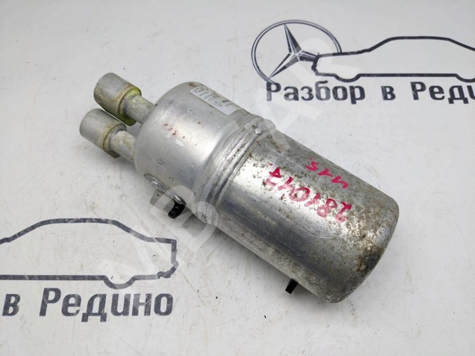 Осушитель кондиционера MERCEDES-BENZ Citan W415 (2012 - 2021) фото 1 &mdash; Разборка Мерседес