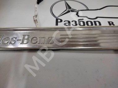 Накладка порога внутренняя MERCEDES-BENZ S-класс W222/C217/A217 рестайлинг (2017 - 2020) — Разборка Мерседес