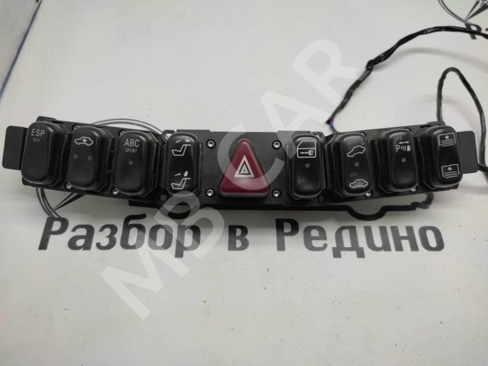 Блок кнопок MERCEDES-BENZ S-класс W220 (1998 - 2005) фото 1 — Разборка Мерседес