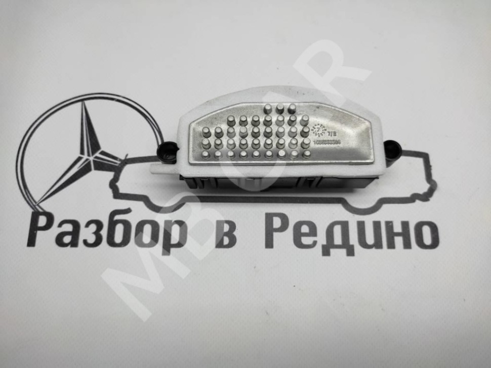 Реле моторчика печки MERCEDES-BENZ S-класс W222/C217/A217 рестайлинг (2017 - 2020) фото 1 — Разборка Мерседес