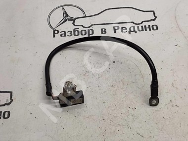 Клемма минус MERCEDES-BENZ E-класс W212/S212/C207/A207 (2009 - 2013) — Разборка Мерседес