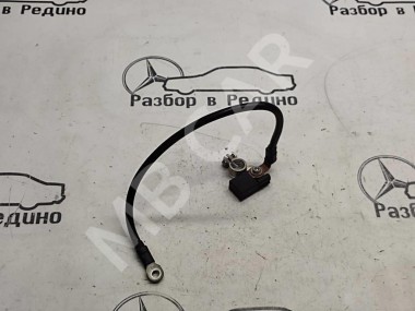 Клемма минус MERCEDES-BENZ E-класс W212/S212/C207/A207 (2009 - 2013) — Разборка Мерседес