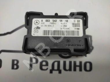 Датчик поперечного ускорения MERCEDES-BENZ C-класс W203/S203/CL203 рестайлинг (2004 - 2008) — Разборка Мерседес