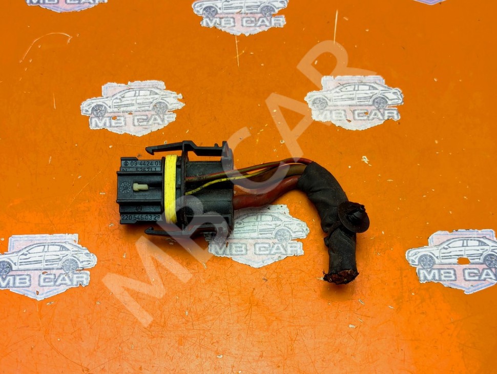 Разъем MERCEDES-BENZ S-класс W220 рестайлинг (2002 - 2005) фото 1 &mdash; Разборка Мерседес