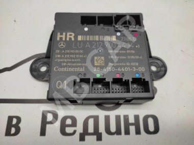 Блок двери MERCEDES-BENZ CLS-класс C218/X218 (2010 - 2014) — Разборка Мерседес