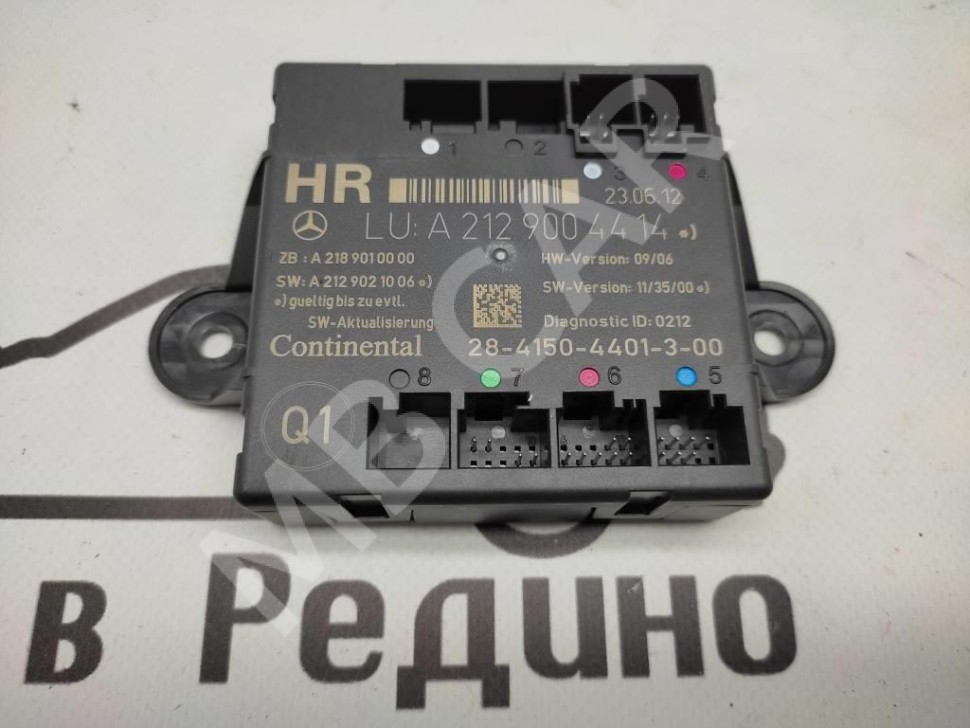 Блок двери MERCEDES-BENZ CLS-класс C218/X218 (2010 - 2014) фото 1 &mdash; Разборка Мерседес