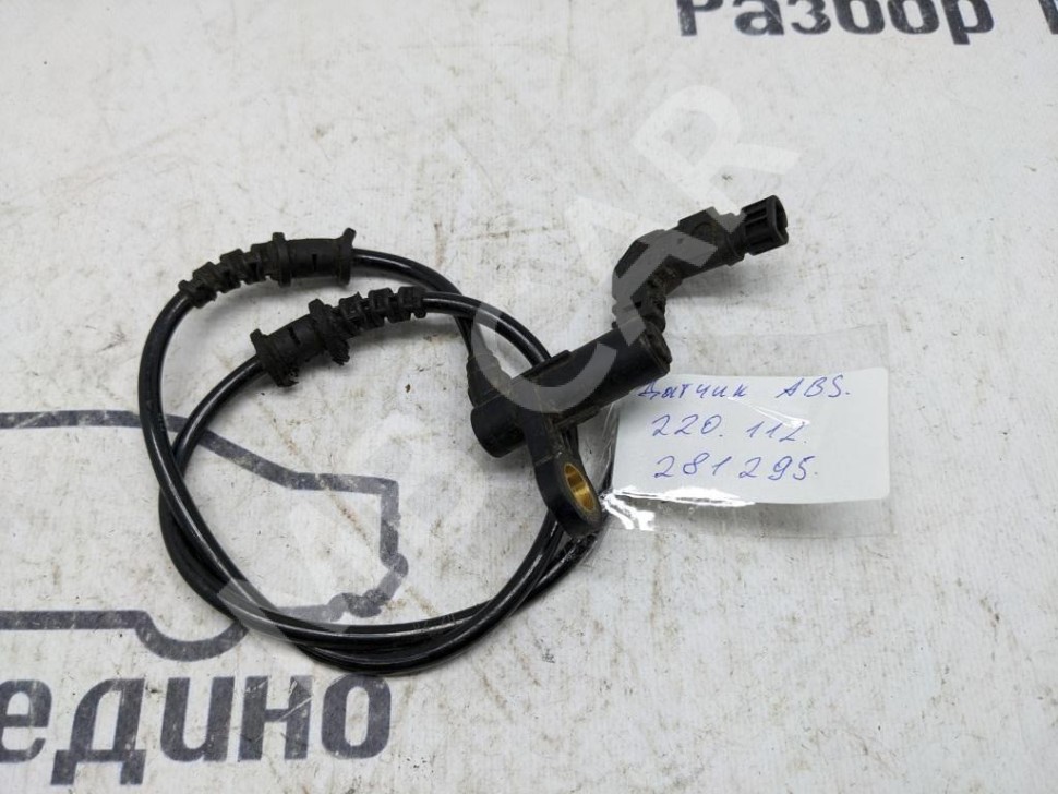 Датчик ABS MERCEDES-BENZ S-класс W220 (1998 - 2005) фото 1 — Разборка Мерседес