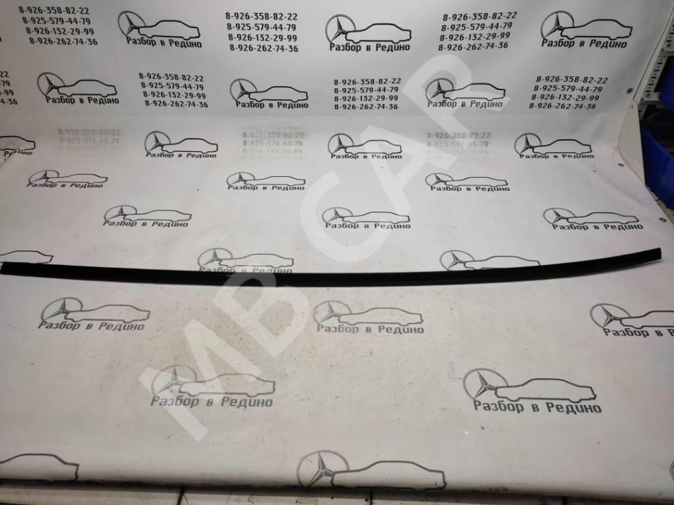 Молдинг крыши MERCEDES-BENZ R-класс W251 (2005 - 2007) фото 1 &mdash; Разборка Мерседес