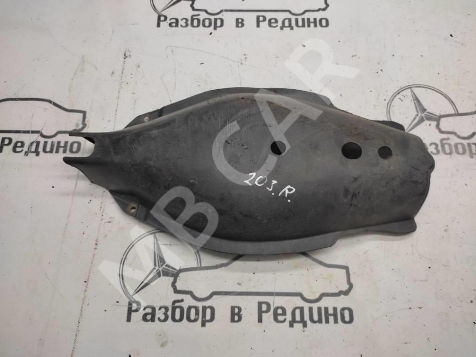 Кожух заднего рычага (лодки) MERCEDES-BENZ C-класс W203/S203/CL203 рестайлинг (2004 - 2008) фото 1 — Разборка Мерседес