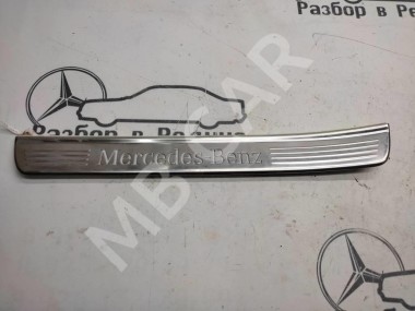 Накладка порога внутренняя MERCEDES-BENZ S-класс W222/C217/A217 рестайлинг (2017 - 2020) — Разборка Мерседес