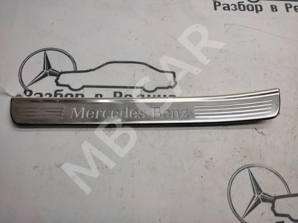 Накладка порога внутренняя MERCEDES-BENZ S-класс W222/C217/A217 рестайлинг (2017 - 2020) фото 1 &mdash; Разборка Мерседес