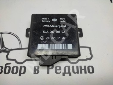 Блок корректора фар MERCEDES-BENZ E-класс W210/S210 (1995 - 1999) — Разборка Мерседес