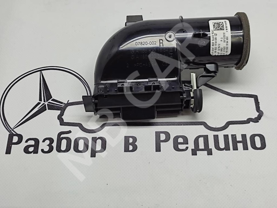 Воздуховод MERCEDES-BENZ GLS-класс X166 (2015 - 2019) фото 1 — Разборка Мерседес