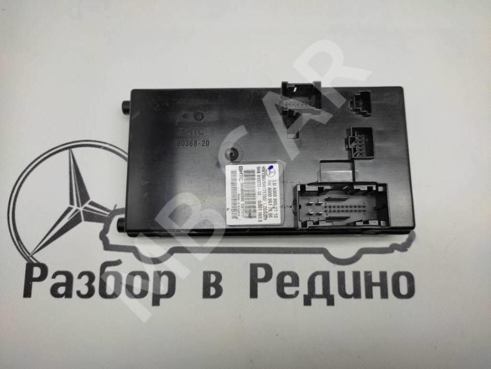 Блок климата MERCEDES-BENZ S-класс W222/C217/A217 рестайлинг (2017 - 2020) фото 1 &mdash; Разборка Мерседес