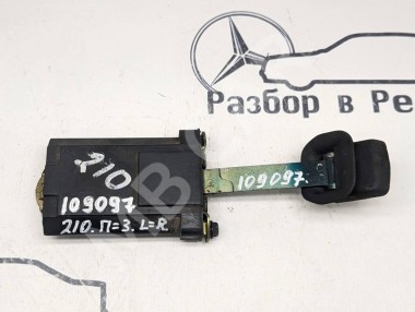 Ограничитель двери MERCEDES-BENZ E-класс W210/S210 (1995 - 1999) — Разборка Мерседес