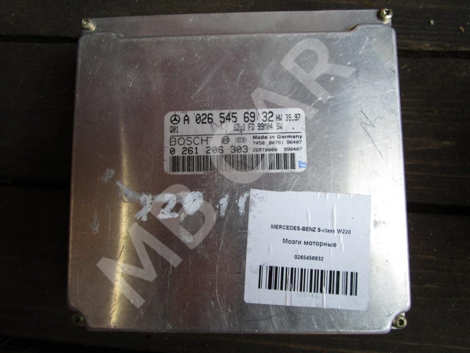 Блок управления двигателем MERCEDES-BENZ S-класс W220 (1998 - 2005) фото 1 — Разборка Мерседес
