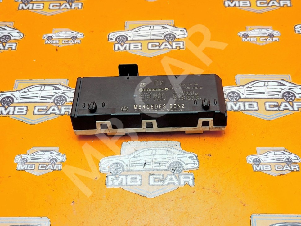 Блок крышки багажника MERCEDES-BENZ C-класс W205/S205/C205/A205 (2014 - 2018) фото 1 &mdash; Разборка Мерседес