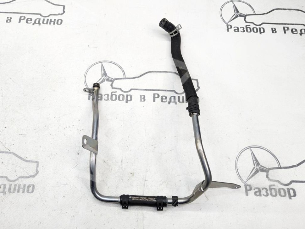 Трубка ОЖ MERCEDES-BENZ E-класс W212/S212/C207/A207 (2009 - 2013) фото 1 &mdash; Разборка Мерседес