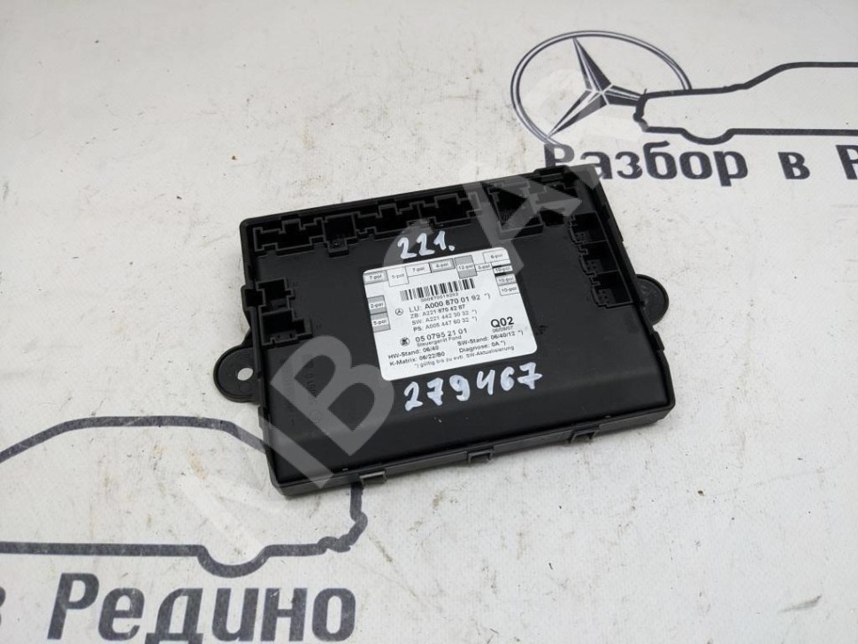 Блок двери MERCEDES-BENZ S-класс W221 (2005 - 2009) фото 1 — Разборка Мерседес