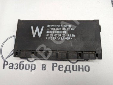 Блок комфорта MERCEDES-BENZ S-класс W140 (1991 - 1998) — Разборка Мерседес