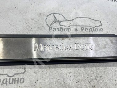 Накладка порога внутренняя MERCEDES-BENZ CL-класс C215 рестайлинг (2002 - 2006) — Разборка Мерседес