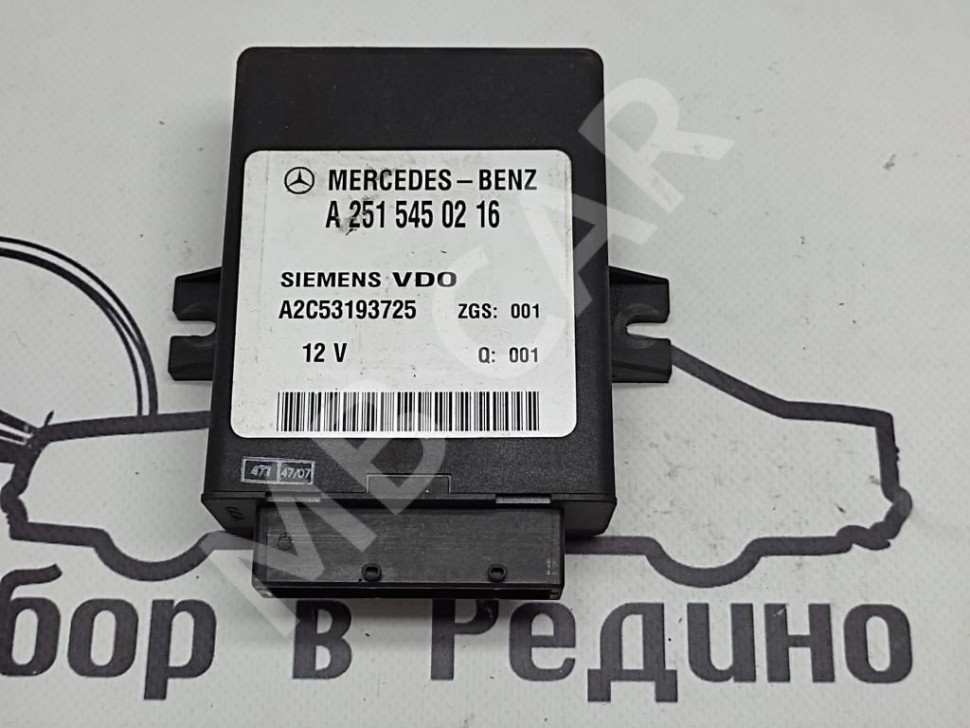 Блок пневмоподвески MERCEDES-BENZ E-класс W211/S211 (2002 - 2006) фото 1 — Разборка Мерседес