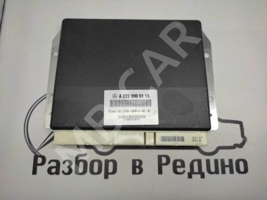 Блок пневмоподвески MERCEDES-BENZ S-класс W222/C217/A217 рестайлинг (2017 - 2020) — Разборка Мерседес
