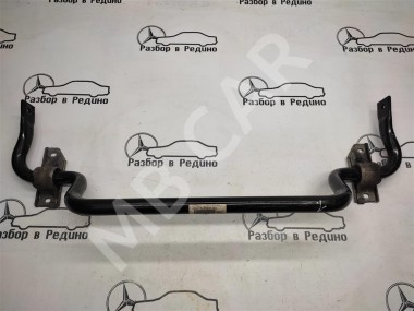 Стабилизатор передний MERCEDES-BENZ E-класс W213/S213/C238/A238 (2016 - 2021) — Разборка Мерседес