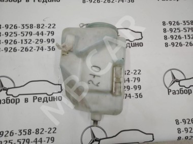 Бачок омывателя MERCEDES-BENZ E-класс W210/S210 (1995 - 1999) — Разборка Мерседес