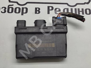 Блок BAS MERCEDES-BENZ E-класс W210/S210 (1995 - 1999) — Разборка Мерседес