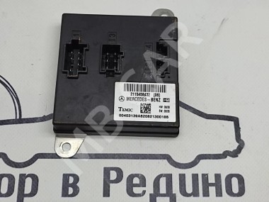 Блок SAM передний MERCEDES-BENZ E-класс W211/S211 рестайлинг (2006 - 2009) — Разборка Мерседес