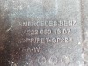 Защита днища MERCEDES-BENZ S-класс W222/C217/A217 рестайлинг (2017 - 2020) фото 11 &mdash; Разборка Мерседес