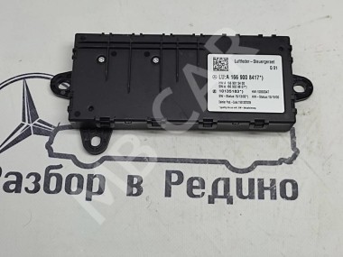 Блок пневмоподвески MERCEDES-BENZ GLE-класс W166 (2015 - 2018) — Разборка Мерседес