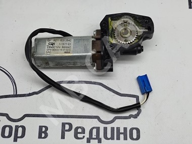 Моторчик регулировки сидений MERCEDES-BENZ E-класс W211/S211 (2002 - 2006) — Разборка Мерседес