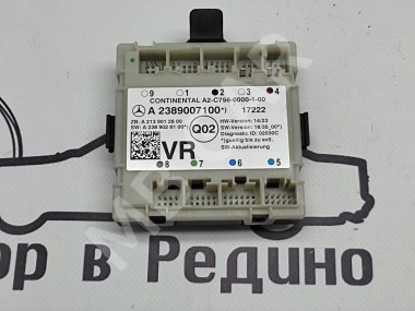 Блок двери MERCEDES-BENZ E-класс W213/S213/C238/A238 (2016 - 2021) — Разборка Мерседес